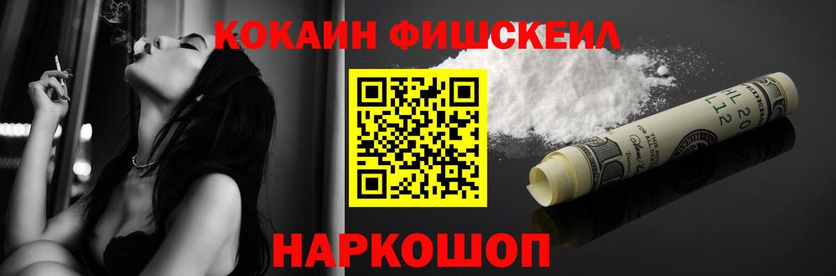 Феодосия  КОКАИН Боливия  Вход с VPN  Cocaine  КОКАИН Колумбийский 