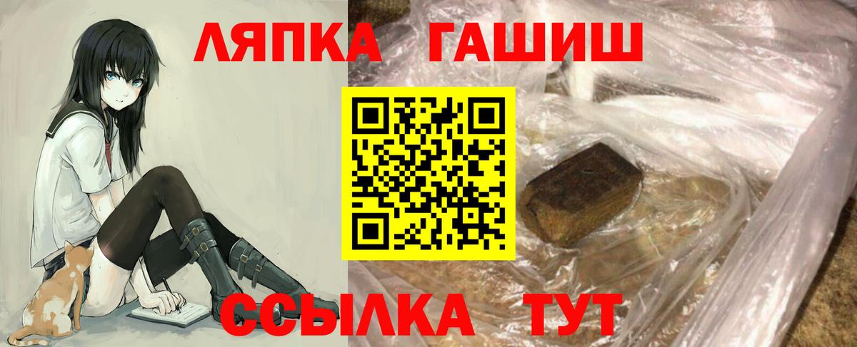 ГАШИШ убойный Феодосия