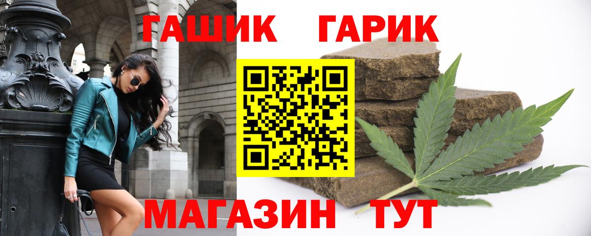 Гашиш убойный  Вход с VPN  ГАШИШ убойный  Феодосия 