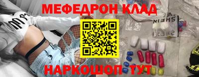 прущие крисы Кунгур