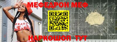 бошки Ливны