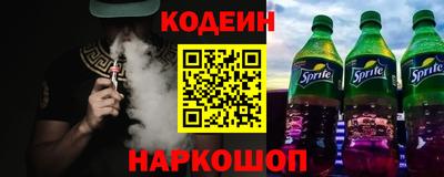 прущие крисы Кунгур