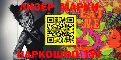 прущие крисы Кунгур