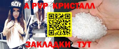 амф Кулебаки