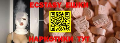 бошки Ливны