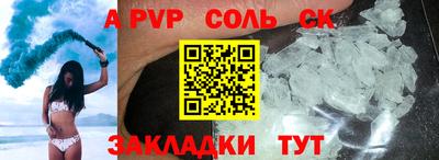 амф Кулебаки