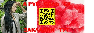 прущие крисы Кунгур