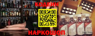 прущие крисы Кунгур
