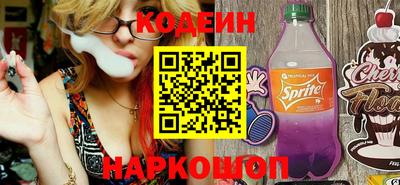 MESCALINE Ликино-Дулёво