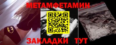 гидропоника Кумертау