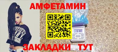 амф Кулебаки