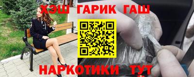 прущие крисы Кунгур