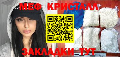 прущие крисы Кунгур