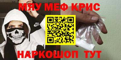 прущие крисы Кунгур