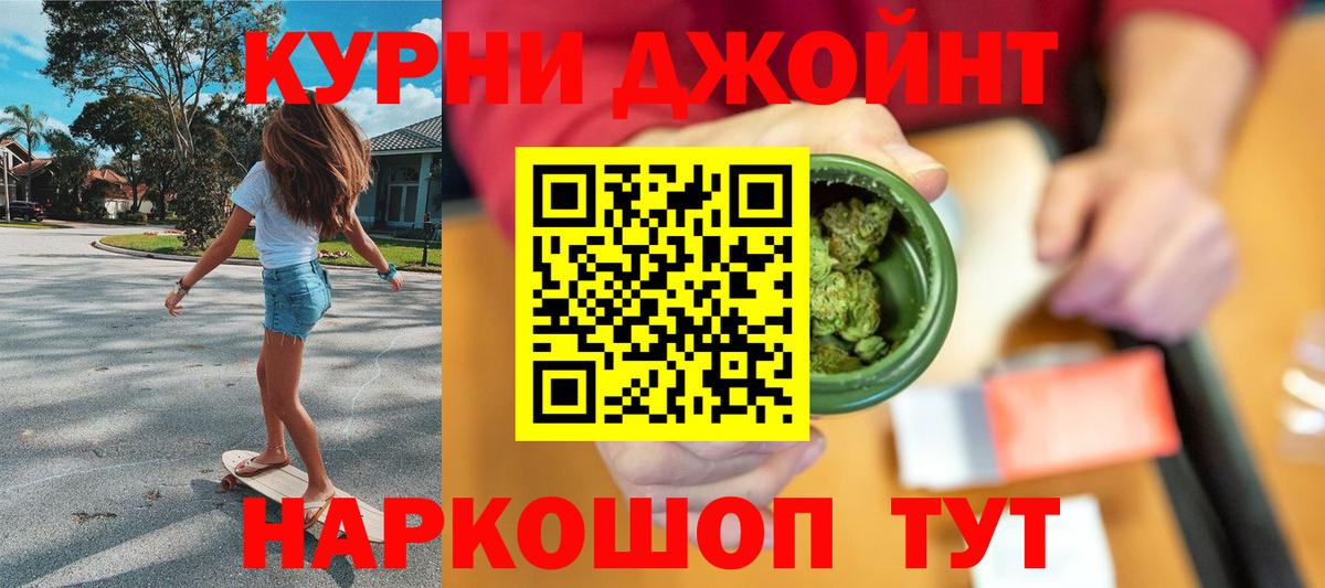 Каннабис White Widow Феодосия