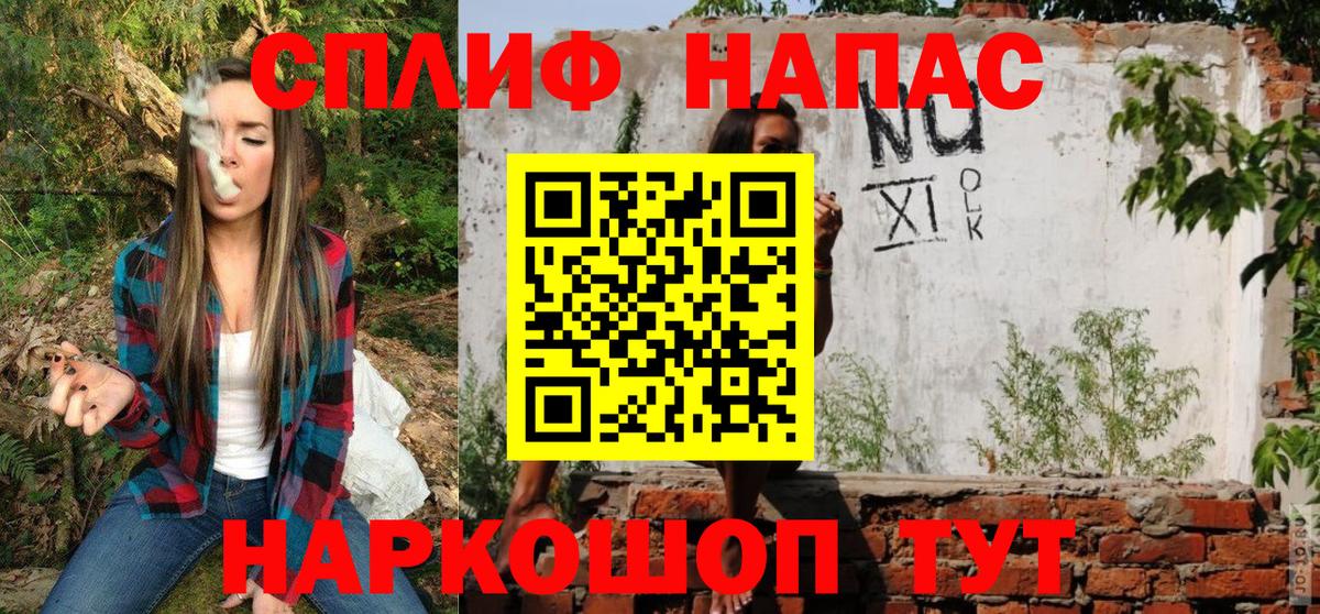 Шишки марихуана SATIVA & INDICA  Канабис гибрид  Вход с VPN  Шишки марихуана планчик  Феодосия 